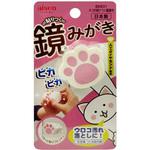 BX831 ネコの貼りつく鏡みがき アイセン