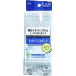 CK ネットバススポンジ オーエ