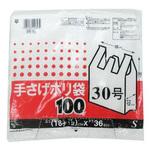 SB-30 レジ袋 手さげ ポリ袋 ケミカルジャパン