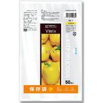 ポリ袋 食品保存袋 Vimix ケミカルジャパン