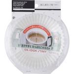 スタッフ油こし紙カップ型 パール金属
