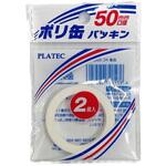 パッキン プラテック