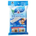 フローリング用 ウエットシート アレルファイン CONDOR(山崎産業)