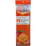 ペットボトルストロー(完封袋入り) 大和物産