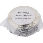 RDロール プレカット紙ラベル brother(ブラザー) ラベル紙 【通販