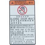 74541-28130 (74541)LABEL， BODY CAUTION トヨタ