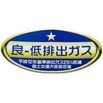 (74562)コーションプレート トヨタ