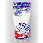 #51 5本指だし手ロング FUKUTOKU