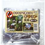 キラリン風車 16mm支柱用 DAIM