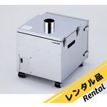 【レンタル】クリーンルーム用吸塵装置 KDC-C03A アズワン