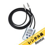 【レンタル】小型デジタルマノメータ 校正証明書付 HT-1500NM アズワン