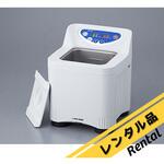 【レンタル】超音波洗浄器 ASU-2 アズワン