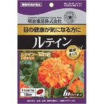 ルテイン ブルーベリー アスタキサンチン ボシュロム 果実類 通販モノタロウ