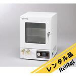 【レンタル】ETTAS 真空乾燥器 VAVO-250V アズワン