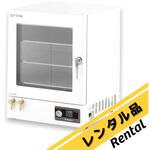 【レンタル】ETTAS 真空乾燥器 VAVO-450V アズワン