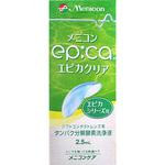 エピカクリア メニコン