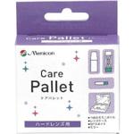 ケアパレット メニコン