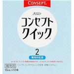 コンセプト クイック2中和液 エイエムオー・ジャパン