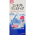 コンセプト ワンステップ エイエムオー・ジャパン