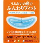 スマイルコンタクト ファインフィット LION(ライオン)