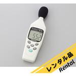【レンタル】騒音計 校正証明書付 TM-102 Tenmars