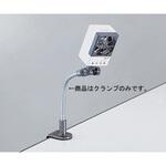 【レンタル】アズピュアDITコンパクトイオナイザークランプ アズピュア(アズワン)