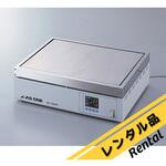 【レンタル】ECホットプレート EC-1200N アズワン