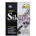サイレントプラス モリドライブ