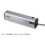 【レンタル】ハンディーUVランプ 長波長・短波長兼用切り替え 336×82.3×65mm SLUV-8 アズワン