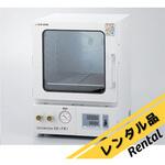 【レンタル】真空乾燥器 遠赤型 VO-FR1 アズワン