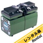 【レンタル】ドライ真空ポンプ 5.33kPa DA-20Dシリーズ ULVAC(アルバック)