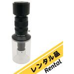 【レンタル】USB接続ズームデジタル顕微鏡 YDZ-3S 八洲光学工業