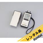【レンタル】エクスポケット差圧計 校正証明書付 DM-280 アズワン
