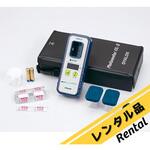 【レンタル】残留塩素測定器 PhotometerCL-2 本体 OYWT-32 オーヤラックス