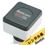 【レンタル】顕微鏡デジタルシステム Moticam1080 島津理化