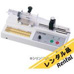 【レンタル】シリンジポンプエコノミー SPE-1 アズワン