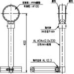 デリネーター(バンド取付式 Φ100レンズ 両面平行反射) 倉本産業