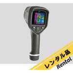 【レンタル】赤外線サーモグラフィカメラ E4 Flir(フリアーシステムズ)