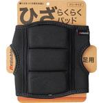 RELIABLE ひざらくらくパッド 鈴木産業
