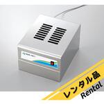 【レンタル】ピュアスペース・01 SUS製 抗菌・防臭HEPAフィルター仕様 PS01S-AD アズワン