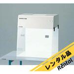 【レンタル】卓上型クリーンブース BB-100AD アズワン