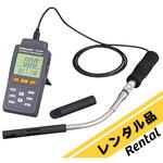【レンタル】熱線式風速計 TM-4001 Tenmars