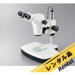 【レンタル】LEDズーム実体顕微鏡 SZM223B アズワン