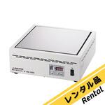 【レンタル】ネオホットプレートα NHA-3030 アズワン