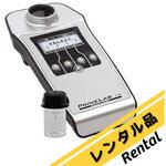 【レンタル】マルチフォトメーター 多項目水質計 PrimeLab 本体セット Water-i.d