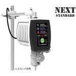 【レンタル】トルネードN NEXT 50～3000rpm PST-101 アズワン