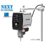 【レンタル】トルネードN NEXT PCコントロール 5～300rpm スタンド付 PSTC-103 アズワン