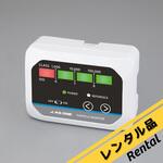 【レンタル】パーティクルモニター PA03Hシリーズ アズワン