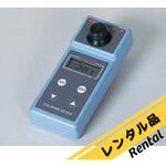 【レンタル】高濃度有効塩素計 RC-3F KRK(笠原理化工業)