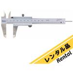 【レンタル】ノギス 530-100 校正証明書付 N10R Mitutoyo(ミツトヨ)